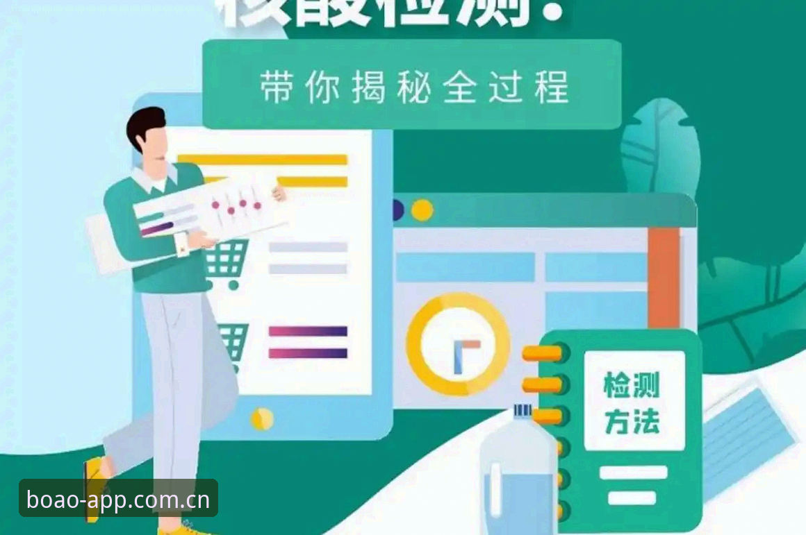 博奥体育专业体验必备 博奥体育专业体验必备:官方正版安装包获取全流程揭秘