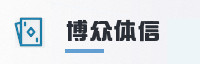 合作伙伴